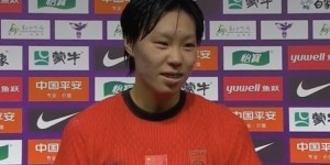 九游体育官方网站-帽子戏法！邵子钦：很荣幸能为国家队比赛&amp;amp;进球，要继续努力