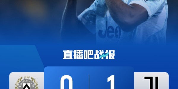 早报：阿森纳多赛9分领跑，16岁道曼创纪录！