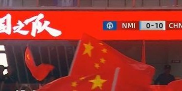 10-0！吧友们对U22国足本场表现是否满意？U22国足能否顺利出线？