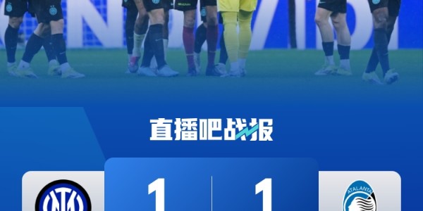 早报：阿森纳多赛9分领跑，16岁道曼创纪录！