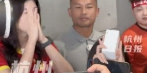 恩公来了！新加坡门将桑尼现身杭州奥体，被数百名球迷“包围”